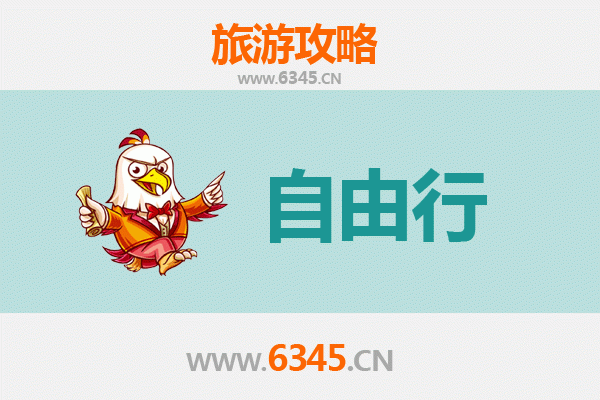 张家口沽源一日游攻略：草原天路自由行指南