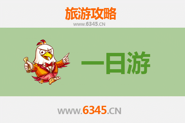 张家口沽源一日游攻略及费用详解