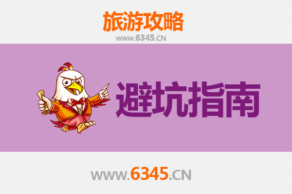 张家口沽源旅游全攻略：资深博主亲授几大忠告与须知