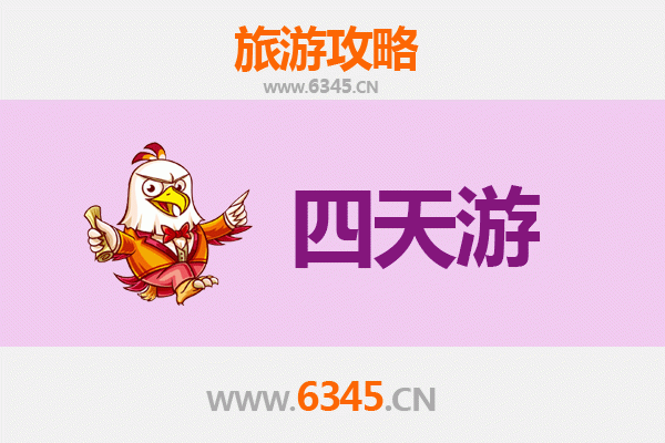 张家口沽源四天三夜深度游攻略及预算指南
