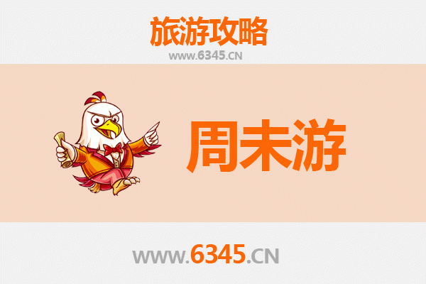 张家口沽源周末游攻略：草原天路与闪电湖的绝美邂逅