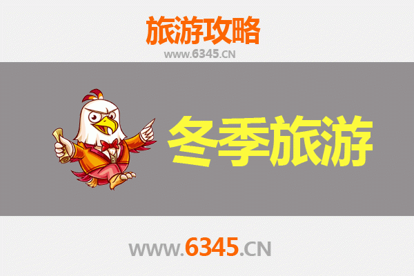 张家口沽源冬季旅游攻略：冰雪秘境与草原风情的完美邂逅
