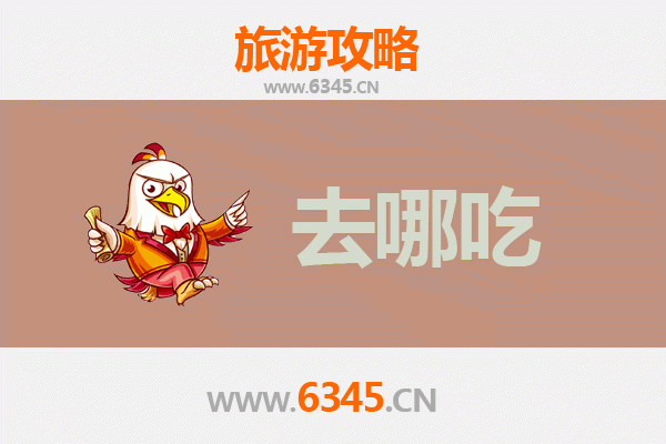 张家口沽源美食攻略：品味草原风味，寻味特色菜肴