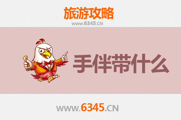 从张家口沽源到湄洲岛：跨越山海的朝圣与休闲之旅全攻略